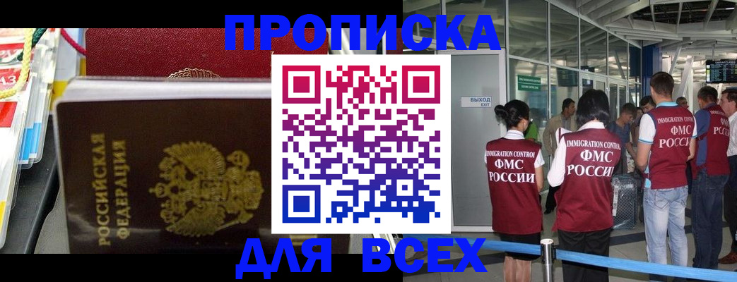 форма 3 в Чудово