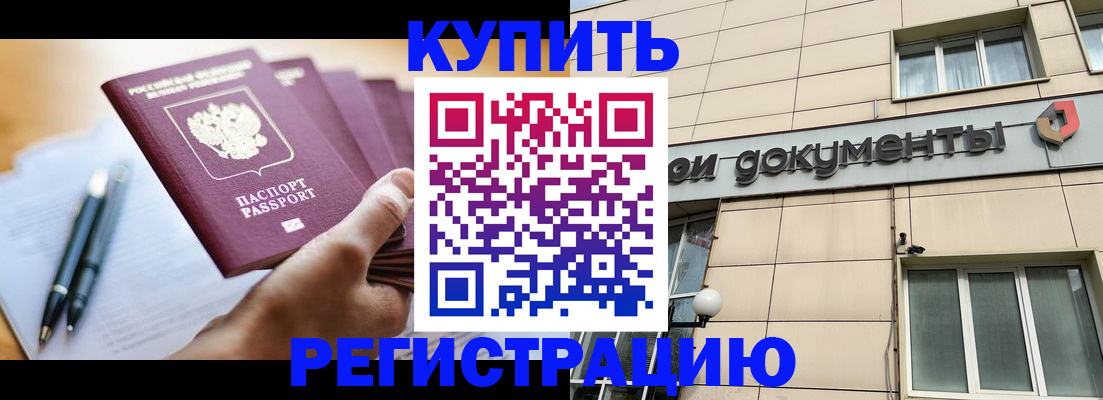 найти адрес прописки в Чудово